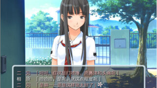 【汉化h游戏下载/百度云】君吻～小小惊喜剧场～