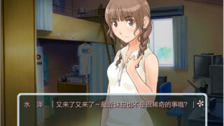 【汉化h游戏下载/百度云】君吻～小小惊喜剧场～