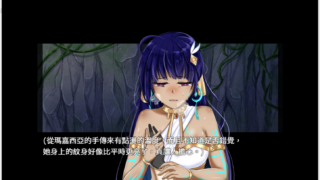 【汉化h游戏下载/RPG/官中/步兵】 失落之白 - EP1 与世隔绝的白族 官方中文步兵版【1G】