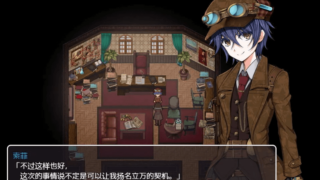 【汉化h游戏下载/百度云/115】日系RPG/蒸汽都市的少女侦探/蒸汽朋克