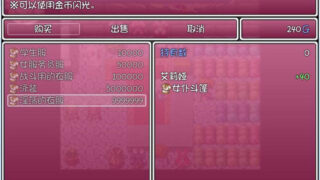 【汉化h游戏下载/百度云/RPG/115】家出王女~天真的淫乱公主完全汉化版