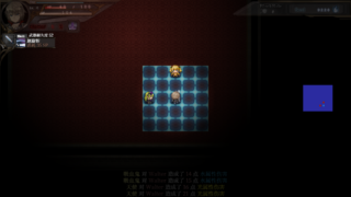 【汉化Ggalgame美少女游戏下载/RPG】苍色之光与魔剑锻造师/Cursed_Blacksmith_v0.15