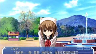 【汉化h游戏美少女游戏下载/磁力】纯爱校园AVG/雪歌汉化硬盘版