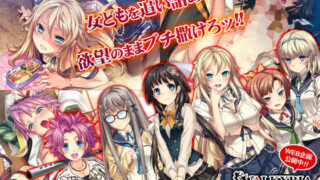 【汉化H游戏美少女游戏下载/磁力/VIP】ADV/PLAY！PLAY！PLAY！惨 汉化硬盘版[583M]