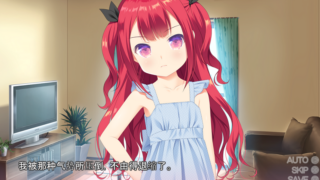 【汉化H游戏美少女游戏下载/磁力/VIP】对盛气凌人的妹妹实行催眠术汉化硬盘版