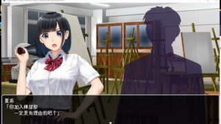 【汉化H游戏美少女游戏下载/VIP/百度云】RPG/棒球部女经理的性爱记录薄-被男生轮奸 安卓+PC 精翻版