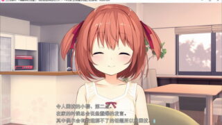 【汉化H游戏美少女游戏下载/磁力/VIP】ADV/工口龙卷风！～偶像妹妹太H了，我的理性即将狂风大作！？～ 汉化硬盘版[476M]