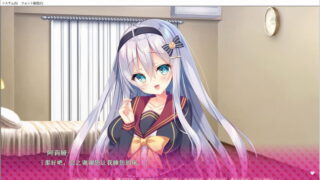 【汉化H游戏美少女游戏下载/磁力/VIP】与女朋友的甜蜜生活 汉化硬盘版[355M]