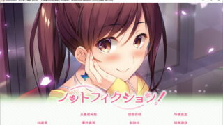 【汉化H游戏美少女游戏下载/VIP/磁力】ADV/KnotFiction/恋书 汉化硬盘版[600M]