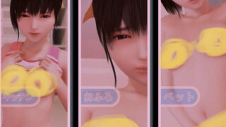 【H游戏美少女游戏下载/安卓/krkr2/VIP】《召しませ みさき!》0.65G