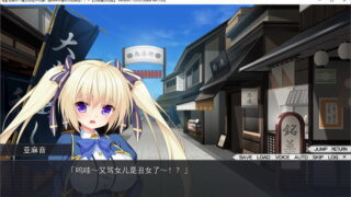 【汉化H游戏美少女游戏下载/磁力/VIP】后宫村～童贞毕业不可避！提供种子是村子的规定！！～ 汉化硬盘版[1.04G]