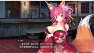 【汉化H游戏美少女游戏下载/磁力/VIP】ADV/欢迎来到Sex Open World！ 汉化硬盘版[2.38G]