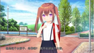 【汉化H游戏美少女游戏下载/百度云/VIP】用催眠术在厕所里恶作剧 汉化硬盘版