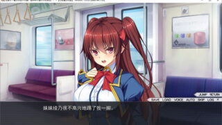 【汉化H游戏美少女游戏下载/磁力/VIP】后宫村～童贞毕业不可避！提供种子是村子的规定！！～ 汉化硬盘版[1.04G]