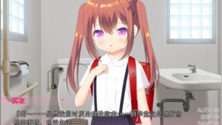 【汉化H游戏美少女游戏下载/百度云/VIP】用催眠术在厕所里恶作剧 汉化硬盘版