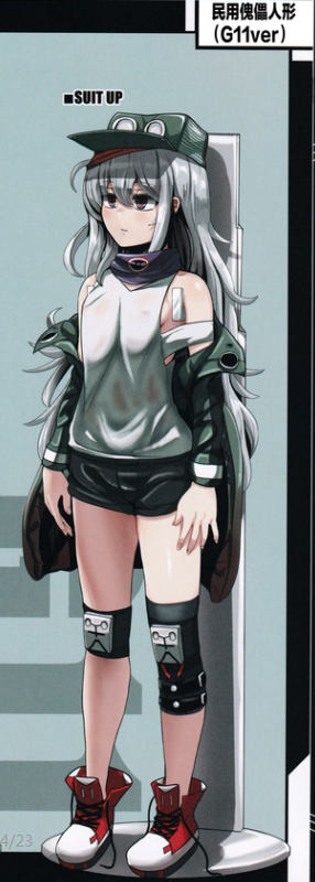 少女前线同人 少女前线同人