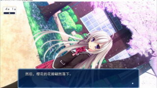 【汉化H游戏美少女游戏下载/磁力/VIP】PURELY×CATION 汉化硬盘版[5.44G]