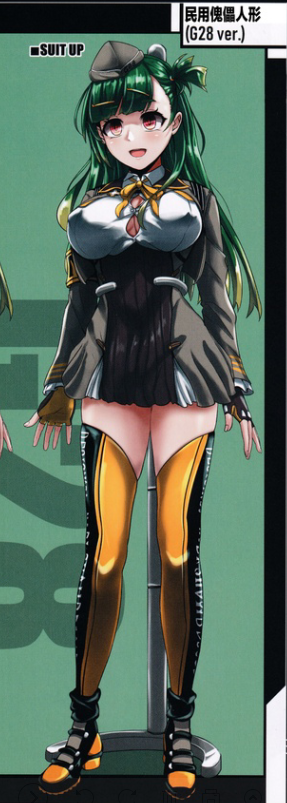 少女前线同人 少女前线同人