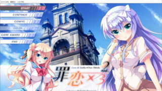 【汉化H游戏美少女游戏下载/磁力/VIP】罪恋×2／3 汉化硬盘版[772M]