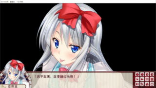 【汉化H游戏美少女游戏下载/磁力/VIP】天文钟里的亚莉亚 汉化硬盘版[605M]