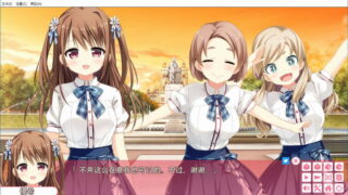 【汉化H游戏美少女游戏下载/磁力/VIP】此花绽放季，与君重逢时 汉化硬盘版[2.04G]