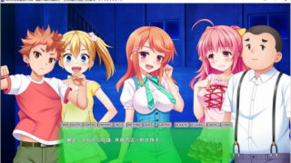 【汉化H游戏美少女游戏下载/磁力/VIP】ADV/我们的秘密基地大作战～离家外宿的今夏回忆～ 汉化硬盘版[1.02G]