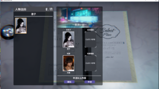 【汉化H游戏美少女游戏/3D游戏下载/百度云】甜心选择2：原欲 Honey Select2