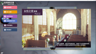 【汉化H游戏美少女游戏/3D游戏下载/百度云】甜心选择2：原欲 Honey Select2