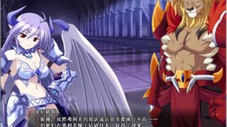 【汉化H游戏美少女游戏下载/磁力/VIP】SLG/VenusBlood -EMPIRE- 汉化硬盘版[2.45G]