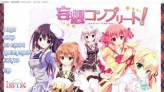 【汉化H游戏美少女游戏下载/磁力/VIP】妄想Complete！ 汉化硬盘版[3.29G]