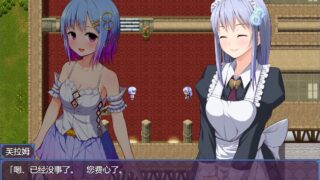 【汉化H游戏美少女游戏下载/磁力/VIP】RPG/魔法少女之祈祷游戏 汉化硬盘版[2.15G]