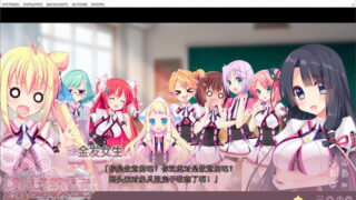 【汉化H游戏美少女游戏下载/磁力/VIP】ADV/恋爱教室 汉化硬盘版[1.84G]