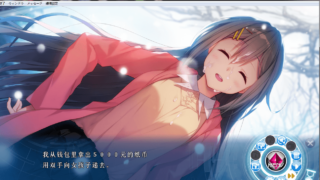 【汉化H游戏美少女游戏下载/磁力/VIP】ADV/景の海のアペイリア(景之海的艾佩莉雅)汉化硬盘版