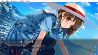 【汉化H游戏美少女游戏下载/磁力/VIP】离水平线还有多远？ 汉化硬盘版[3.61G]