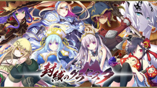 【汉化H游戏美少女游戏下载/磁力/VIP】SLG/封缄之都古拉塞斯塔 汉化威力加强版硬盘版[5.18G]