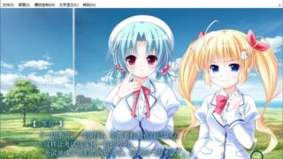 【汉化H游戏美少女游戏下载/磁力/VIP】春开，意遥遥。／春開，意遙遙。 简繁汉化硬盘版[1.84G]