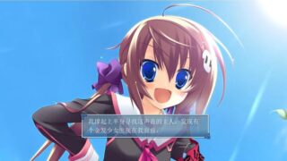 【汉化H游戏美少女游戏下载/磁力/VIP】恋色空模様 汉化硬盘版[3.8G]