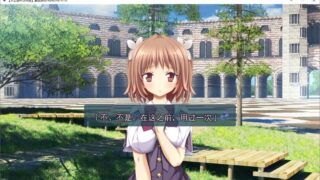 【汉化H游戏美少女游戏下载/磁力/VIP】重生游戏-REALIVE- 汉化硬盘版[3.93G]