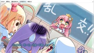 【汉化H游戏美少女游戏下载/磁力/VIP】春开，意遥遥。／春開，意遙遙。 简繁汉化硬盘版[1.84G]