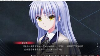 【汉化H游戏美少女游戏下载/磁力/VIP】Angel Beats! -1st beat- V1.0 汉化硬盘版[3.78G]