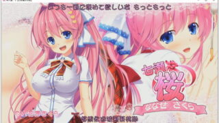 【汉化h游戏美少女游戏下载/磁力/VIP】妹天堂3