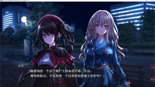 【汉化H游戏美少女游戏下载/磁力/VIP】SaDistic BlooD 汉化硬盘版[598M]