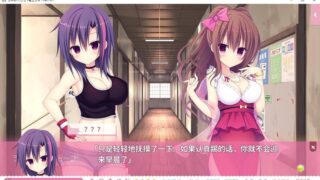 【汉化H游戏美少女游戏下载/磁力/VIP】树莓立方体 Ver1.01汉化硬盘版[5.78G]