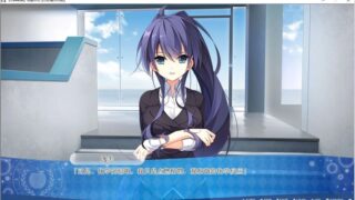 【汉化H游戏美少女游戏下载/磁力/VIP】水葬银货のイストリア 汉化硬盘版[2.82G]