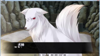 【汉化H游戏美少女游戏下载/磁力/VIP】犬神娘/Inugami: Doggy Dojo! 汉化硬盘版[246M]