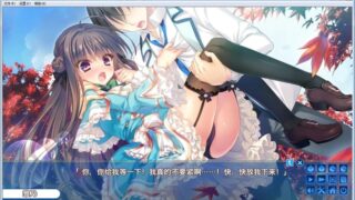 【汉化H游戏美少女游戏下载/磁力/VIP】忘却管家与恋爱大小姐的回忆录 汉化硬盘版[680M]