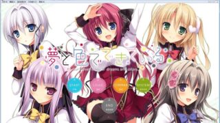 【汉化H游戏美少女游戏下载/磁力/VIP】由梦想与色彩编织而成 汉化硬盘版[3.36G]