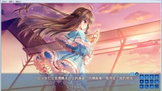 【汉化H游戏美少女游戏下载/磁力/VIP】忘却管家与恋爱大小姐的回忆录 汉化硬盘版[680M]