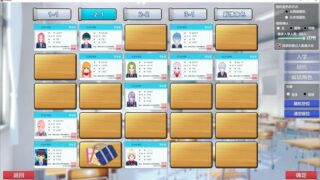 【汉化H游戏美少女游戏下载/磁力/VIP】[3D]I社 恋爱活动/恋活 V5.1 汉化硬盘版[21G]