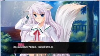 【汉化H游戏美少女游戏下载/磁力/VIP】犬神娘/Inugami: Doggy Dojo! 汉化硬盘版[246M]